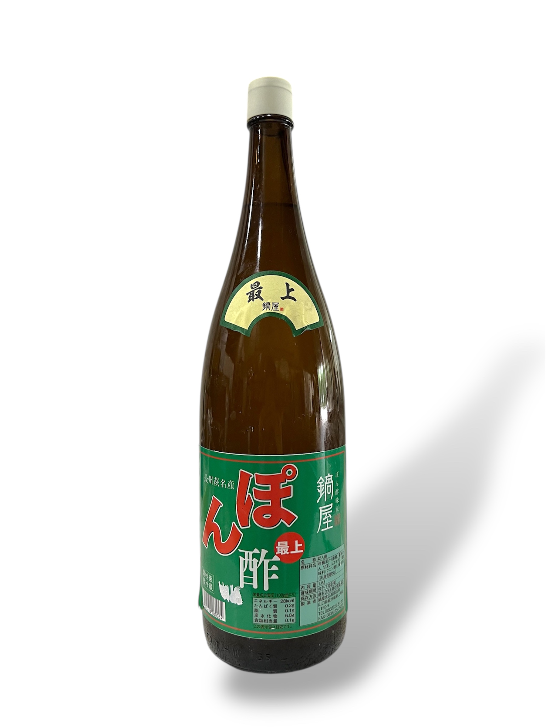 Ponzu Sauce